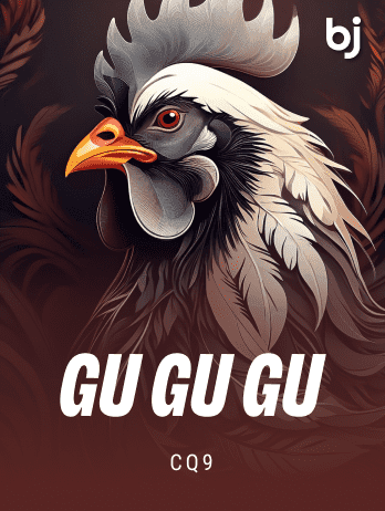 GuGuGu screenshot