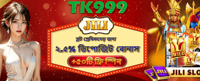 ফ্রি স্পিন অফার পান