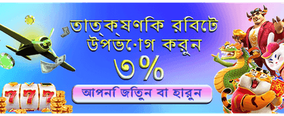 ভিআইপি মেম্বারশিপের সুবিধা